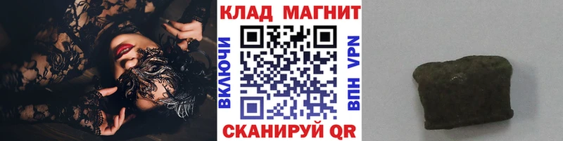 Цена Новосибирск COCAIN Меф мяу мяу Марихуана