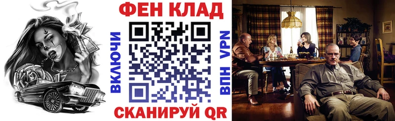АМФЕТАМИН 97%  продажа наркотиков  Новосибирск 