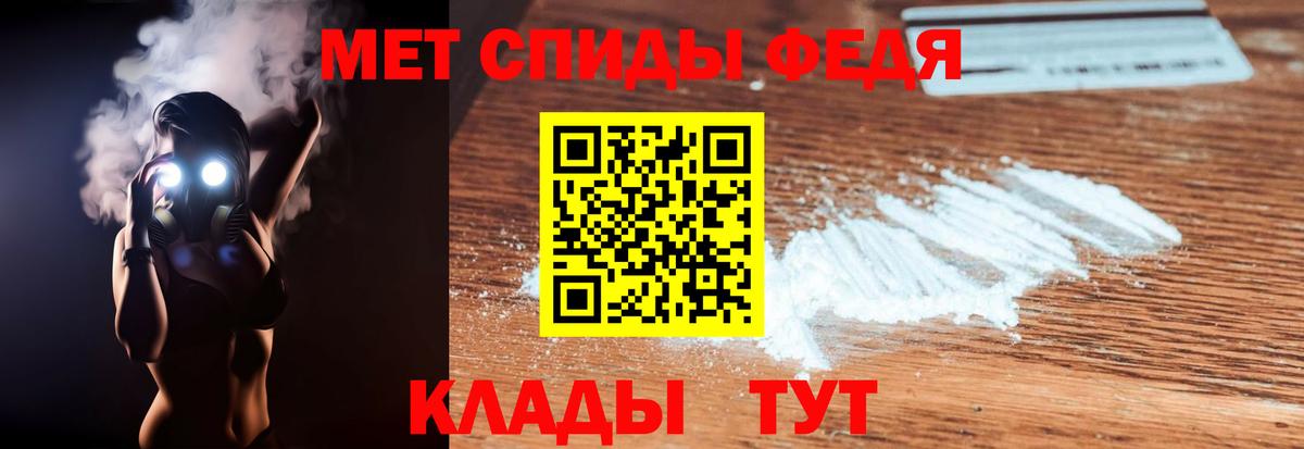 Amphetamine Premium  Amphetamine  Амфетамин  Вход с VPN  Новосибирск 