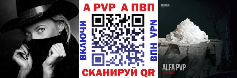 kraken рабочий сайт  Новосибирск  площадка формула  сколько стоит  APVP мука 