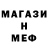 Метадон белоснежный Anastas gacha