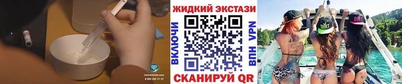 хочу наркоту  Новосибирск  БУТИРАТ 1.4BDO 