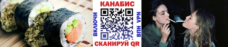 МЕГА ссылка Новосибирск Печенье с ТГК конопля