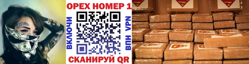 КОКАИН VHQ Новосибирск