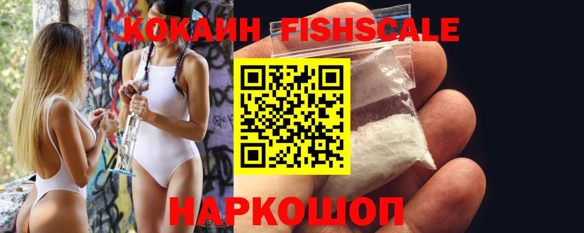 COCAIN 98% Новосибирск