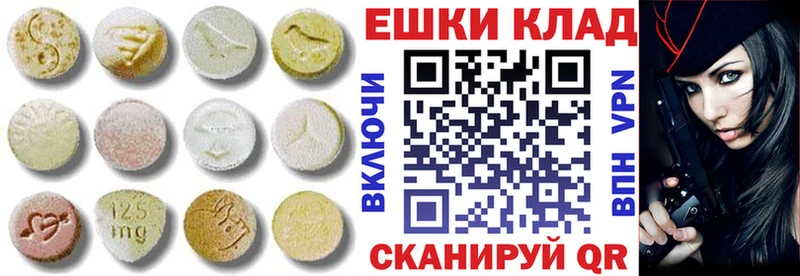Ecstasy Punisher  дарнет шоп  Новосибирск 