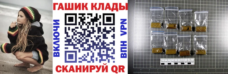 ГАШИШ Изолятор  Новосибирск 