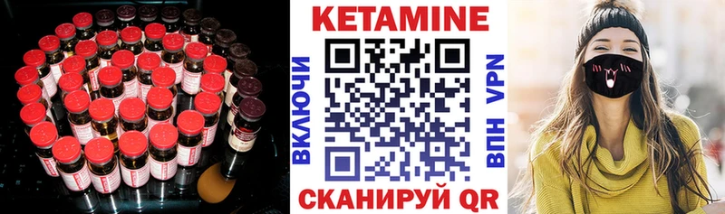 Кетамин VHQ  магазин продажи наркотиков  Новосибирск 