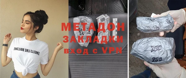 МДМА Михайловск