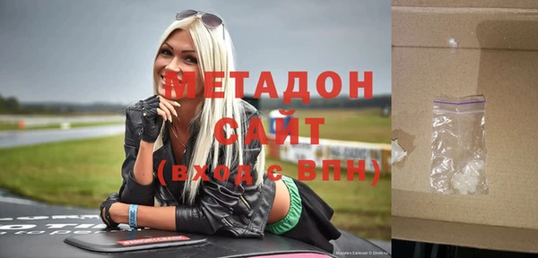 MDMA Михайловка