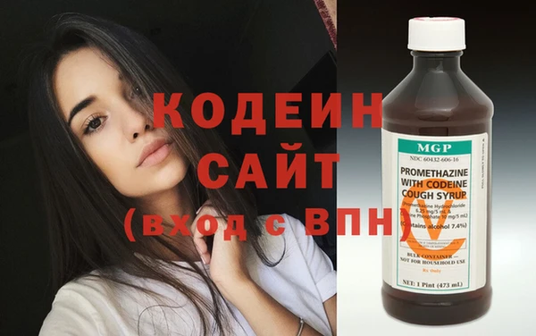 MDMA Михайловка