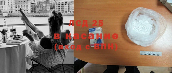 МДМА Михайловск