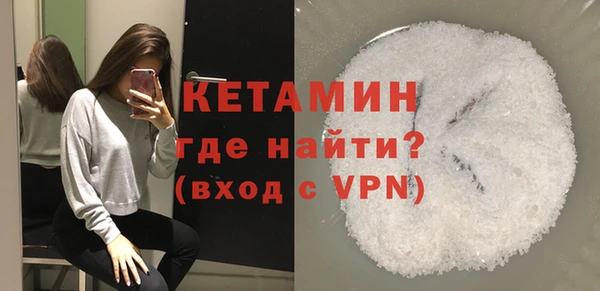 mdpv Новый Уренгой