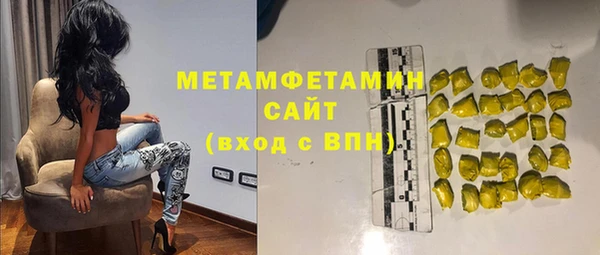 МДМА Михайловск
