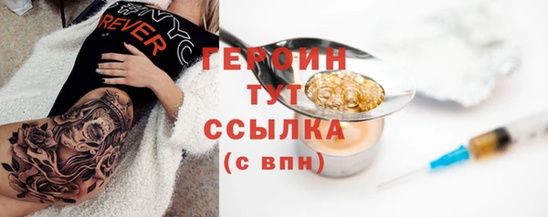 MDMA Михайловка
