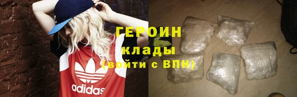MDMA Михайловка