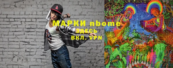 МДМА Михайловск