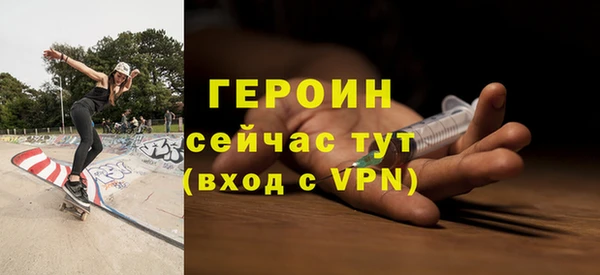 МДМА Михайловск