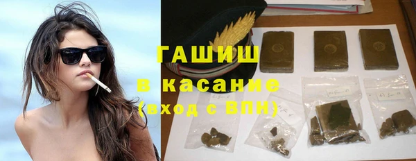 гашиш Михайлов
