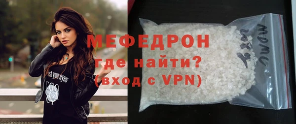 MDMA Михайловка