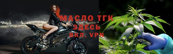 МДМА Михайловск
