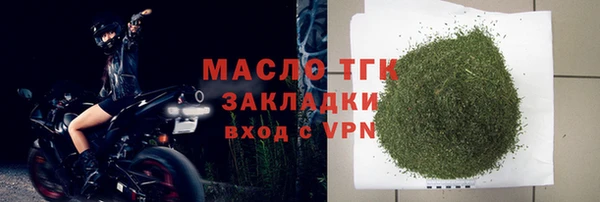 MDMA Михайловка
