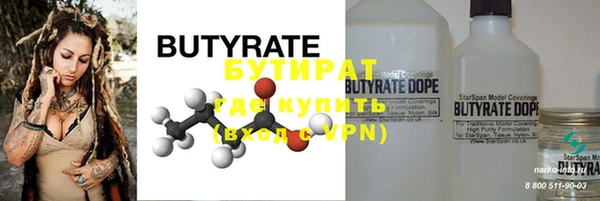 MDMA Михайловка
