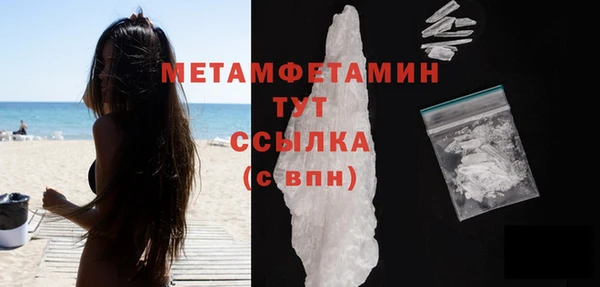 MDMA Михайловка