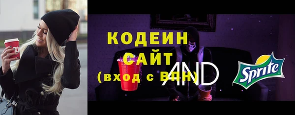 МДМА Михайловск