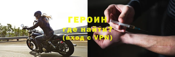 МДМА Михайловск