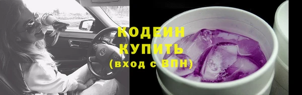 МДМА Михайловск