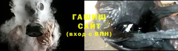 гашиш Михайлов