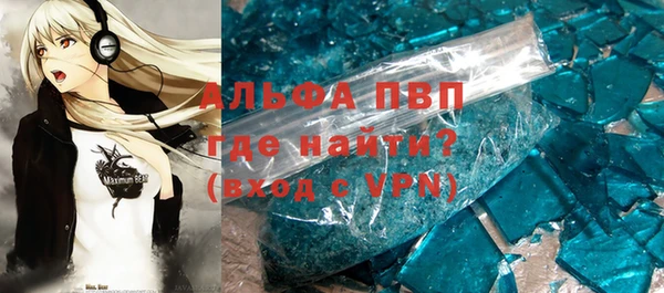 MDMA Михайловка
