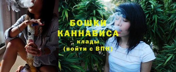 МДМА Михайловск