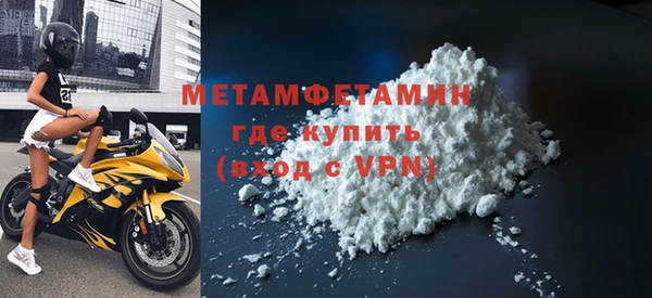МДМА Михайловск
