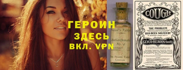 МДМА Михайловск