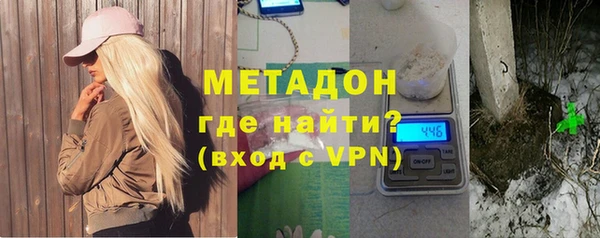 MDMA Михайловка