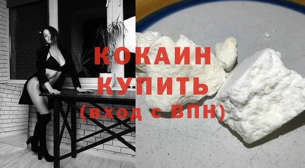 МДМА Михайловск