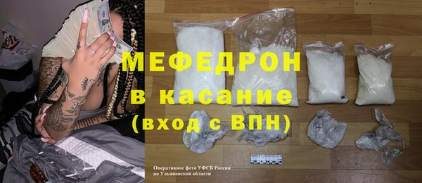MDMA Михайловка