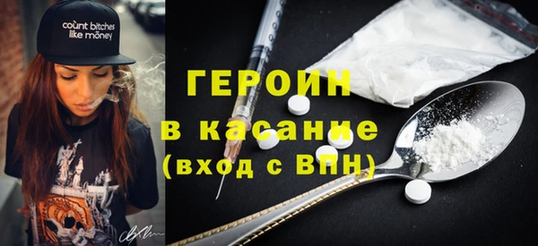 MDMA Михайловка