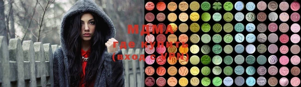 MDMA Михайловка