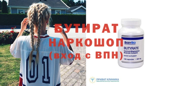МДМА Михайловск