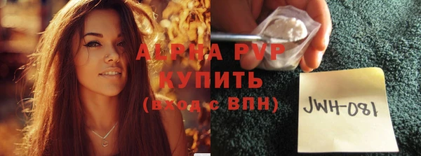 кристаллы Орехово-Зуево