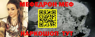 наркотики Севастополь