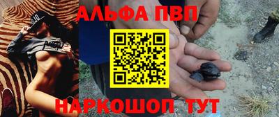 гашиш Донецк