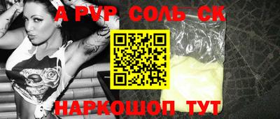 гашиш Донецк