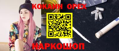 гашиш Донецк