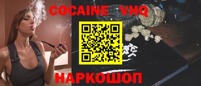 гашиш Донецк