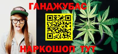 гашиш Донецк