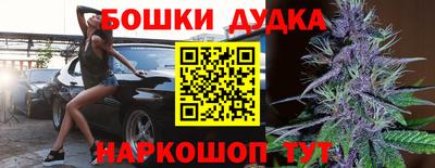 метадон Донской